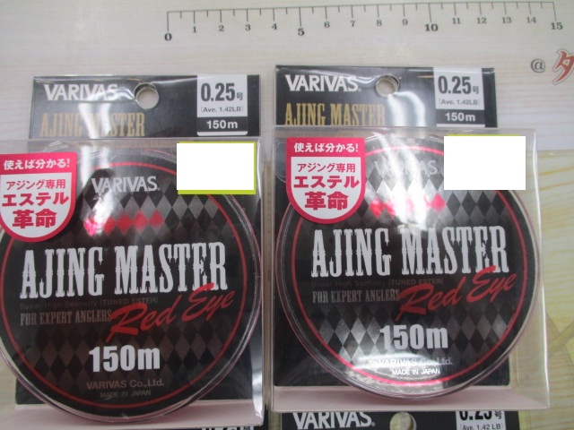 【ｾｯﾄ商品】ｱｼﾞﾝｸﾞﾏｽﾀｰｾｯﾄ☆