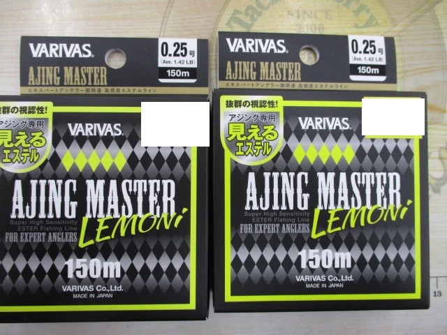 【ｾｯﾄ商品】ｱｼﾞﾝｸﾞﾏｽﾀｰｾｯﾄ☆