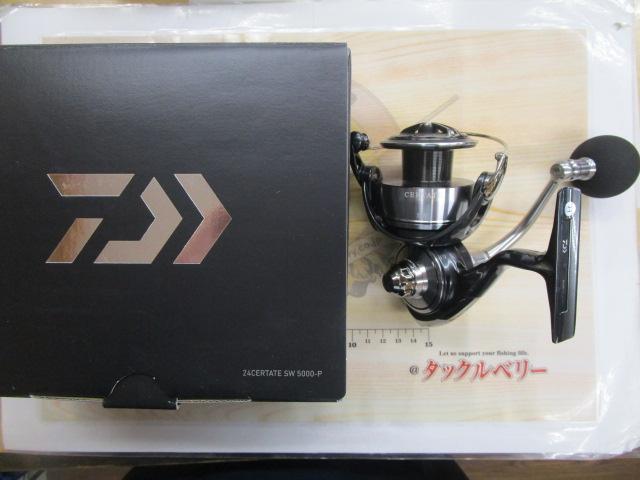 24ｾﾙﾃｰﾄSW 5000-P