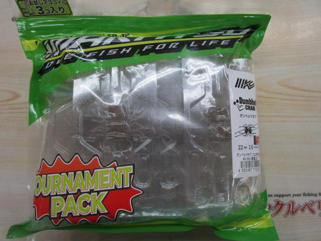 ﾀﾞﾝﾍﾞﾙｸﾗﾌﾞ