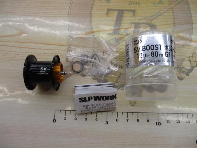 SVﾌﾞｰｽﾄφ32･22.5 12lb-80mｽﾌﾟｰﾙ G1ﾌﾞﾗｯｸ