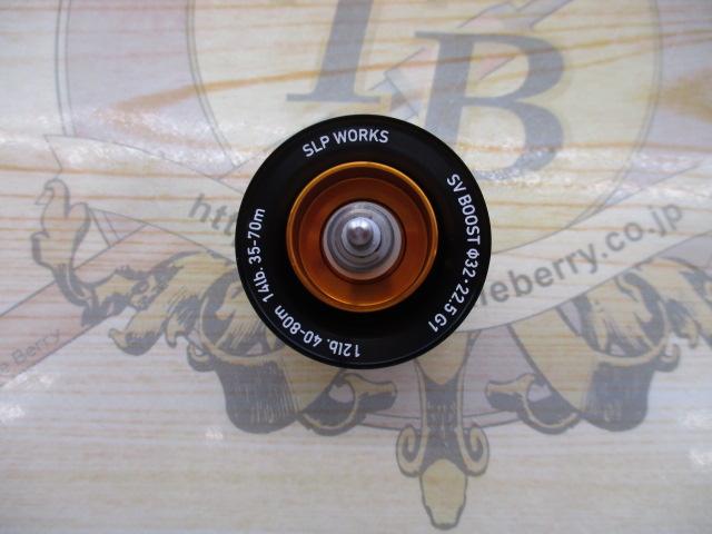 SVﾌﾞｰｽﾄφ32･22.5 12lb-80mｽﾌﾟｰﾙ G1ﾌﾞﾗｯｸ