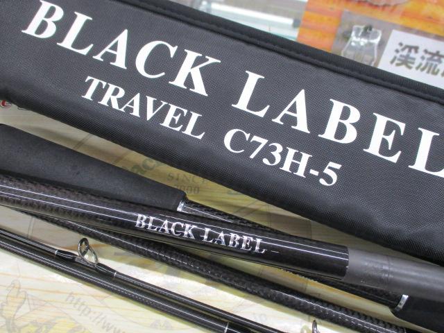 ﾌﾞﾗｯｸﾚｰﾍﾞﾙ ﾄﾗﾍﾞﾙ C73H-5