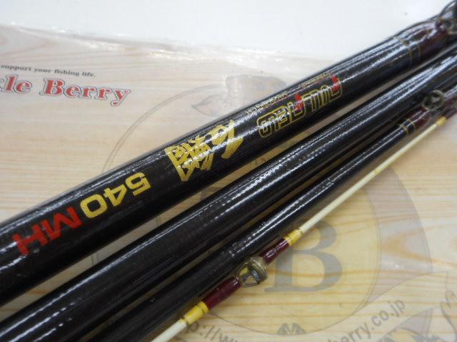 ﾌﾙﾌｨｰﾙﾄﾞ石鯛 540MH