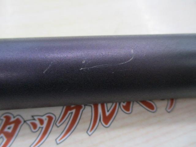 がま渓流弧空 硬調530