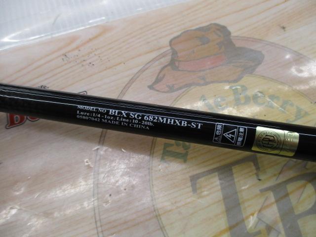 ﾌﾞﾗｯｸﾚｰﾍﾞﾙ BLX SG 682MHXB-ST