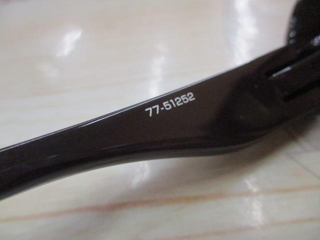 ｻｲﾄﾏｽﾀｰ