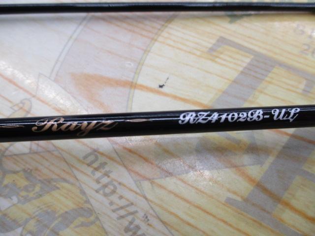 ﾚｲｽﾞ RZ4102B-UL