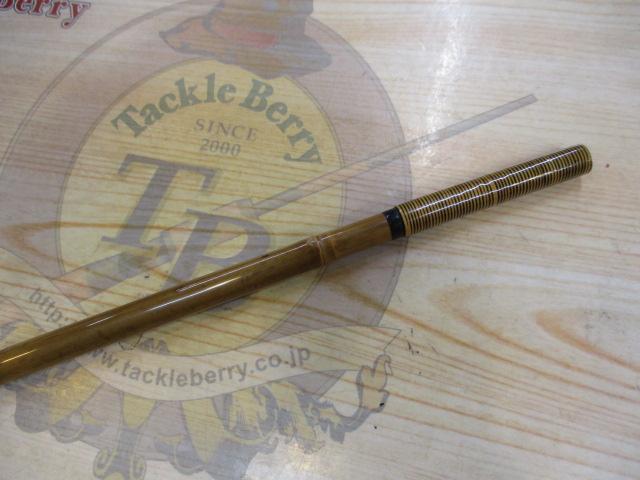 【ｾｯﾄ商品】山伏万力と草月竿掛(+ｵﾏｹ)!