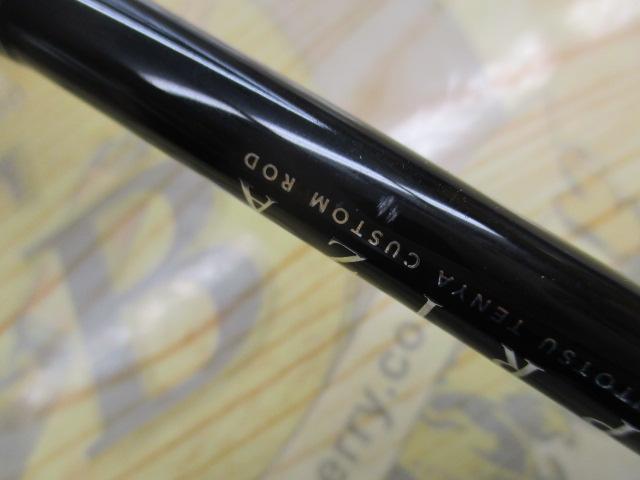 青帝ﾌﾟﾗｲｻﾞ STPS-245ML-TT