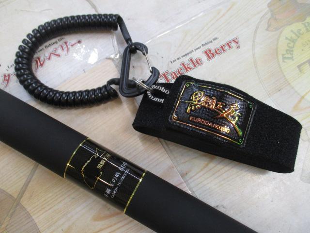 【ｾｯﾄ商品】黒鯛工房/ｻﾞ･ｱｽﾘｰﾄ小継玉の柄