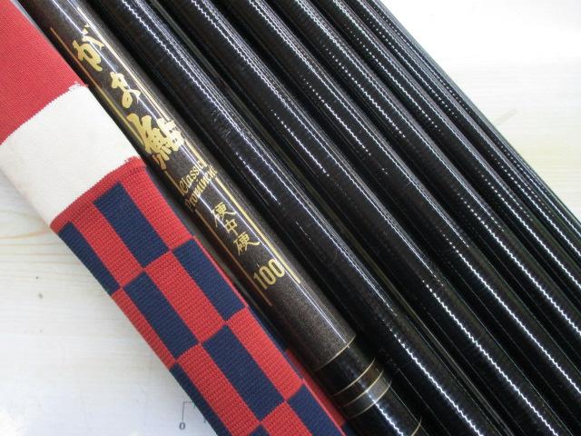 がま鮎ｸﾗｯｼｯｸﾌﾟﾛﾐﾈﾝﾄ硬中硬100