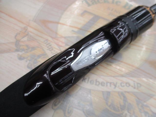 炎月XR一つﾃﾝﾔﾏﾀﾞｲ 245M