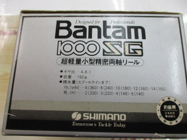 ﾊﾞﾝﾀﾑ 1000SG
