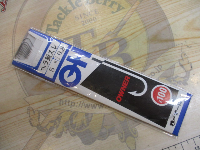 【ｾｯﾄ商品】征興 微弦 三三〇(ｵﾏｹ付き)