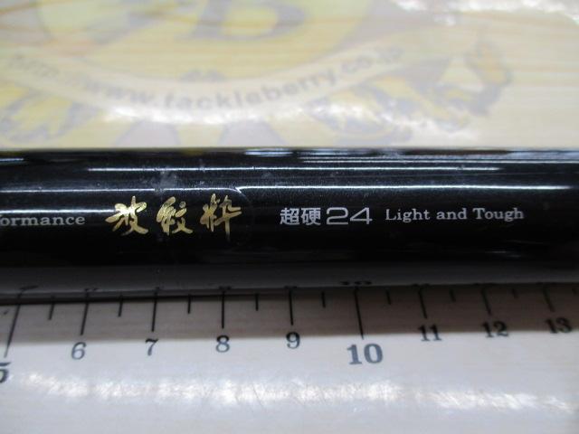 CWPM波紋粋 超硬24