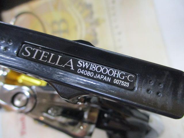 20ｽﾃﾗSW 18000HG