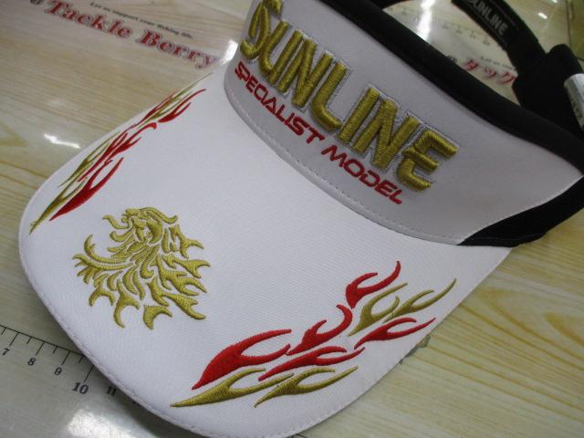 ｻﾝﾗｲﾝ　ｻﾝﾊﾞｲｻﾞｰ