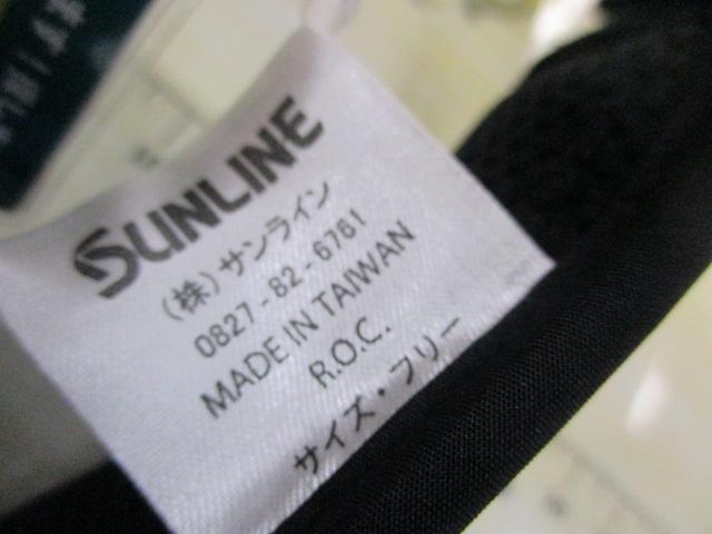 ｻﾝﾗｲﾝ　ｻﾝﾊﾞｲｻﾞｰ