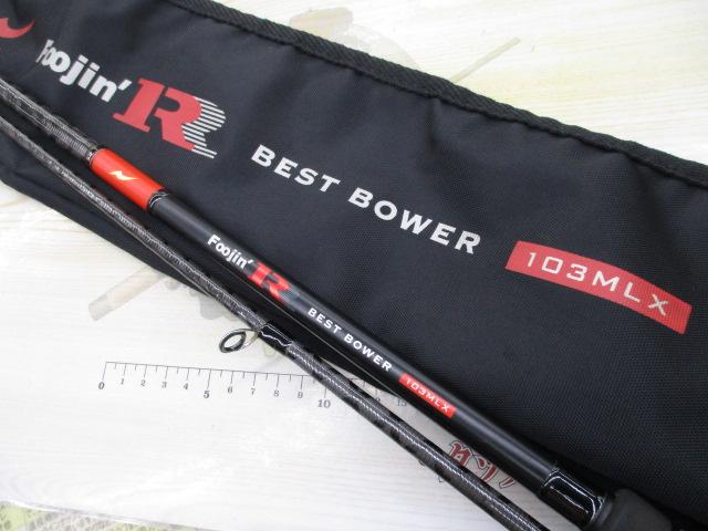 風神R ﾍﾞｽﾄﾊﾞｳﾜｰ 103MLX