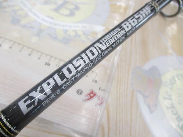 ｴｸｽﾌﾟﾛｰｼﾞｮﾝ 865HF