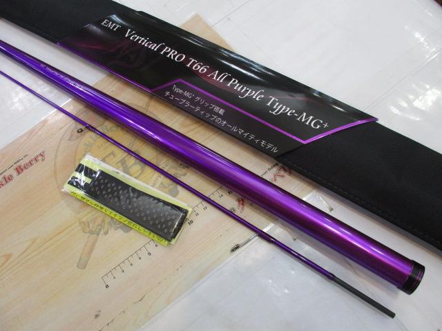 ﾊﾞｰﾁｶﾙﾌﾟﾛT66ｵｰﾙﾊﾟｰﾌﾟﾙﾀｲﾌﾟ-MG+