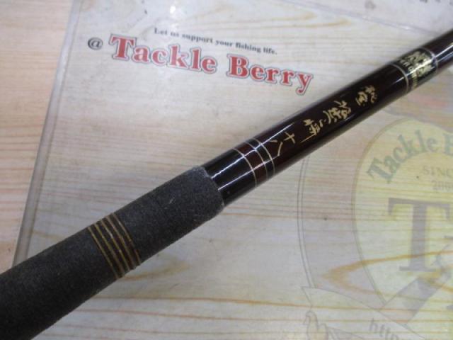 【ｾｯﾄ商品】ｼﾏﾉ 秘宝 振出へら将 18(+ｵﾏｹ)!