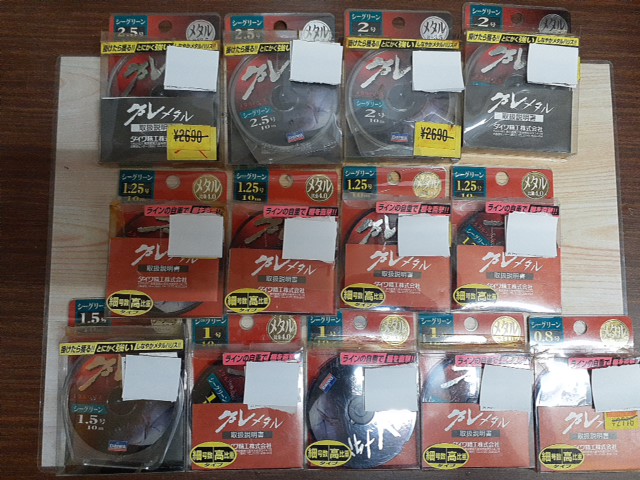 【ｾｯﾄ商品】ｸﾞﾚﾒﾀﾙ(ｼｰｸﾞﾘｰﾝ)13個ｾｯﾄ