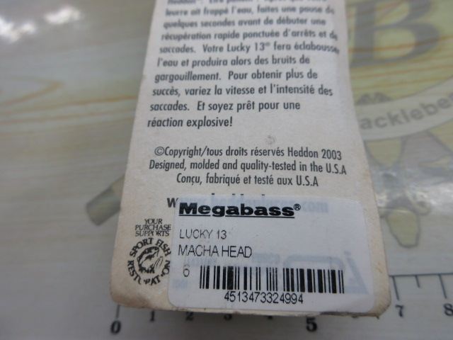 【ｾｯﾄ商品】ﾗｯｷｰ13･ﾏｸﾞﾅﾑﾄｰﾋﾟｰﾄﾞSET