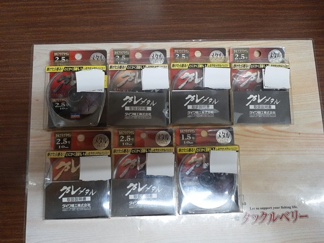 【ｾｯﾄ商品】ｸﾞﾚﾒﾀﾙ(ﾌﾞﾗｳﾝ)7個ｾｯﾄ