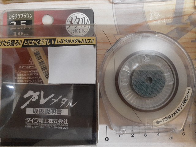 【ｾｯﾄ商品】ｸﾞﾚﾒﾀﾙ(ﾌﾞﾗｳﾝ)7個ｾｯﾄ