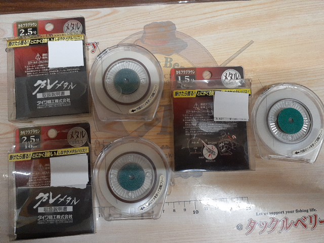 【ｾｯﾄ商品】ｸﾞﾚﾒﾀﾙ(ﾌﾞﾗｳﾝ)7個ｾｯﾄ