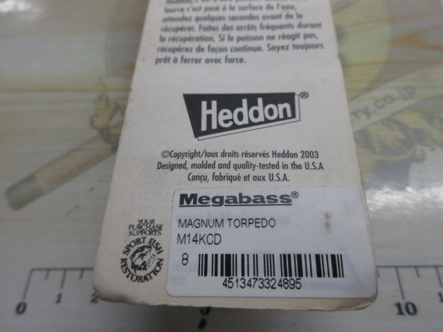 【ｾｯﾄ商品】ﾗｯｷｰ13･ﾏｸﾞﾅﾑﾄｰﾋﾟｰﾄﾞSET