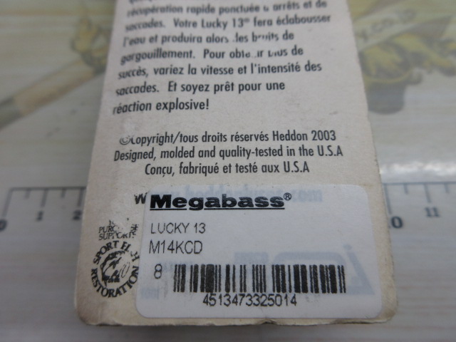 【ｾｯﾄ商品】ﾗｯｷｰ13･ﾏｸﾞﾅﾑﾄｰﾋﾟｰﾄﾞSET