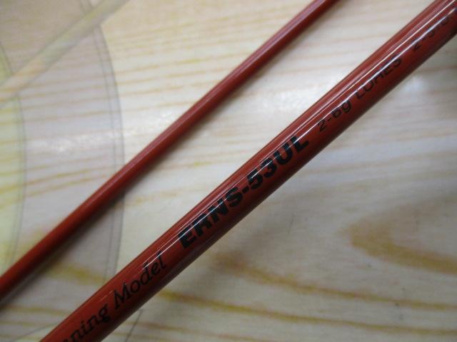 ｴｹﾞﾘｱ ERNS-53UL