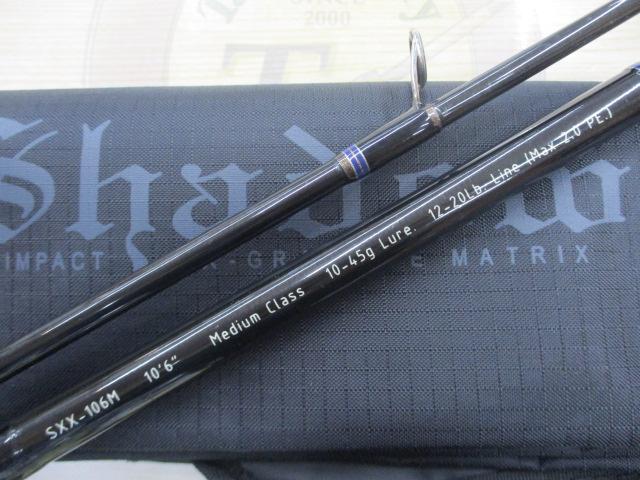 XORｼｬﾄﾞｳXX SXX-106M