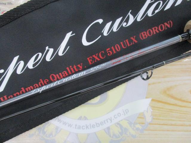 ｴｷｽﾊﾟｰﾄｶｽﾀﾑ EXC-510ULX-Kｶﾞｲﾄﾞ ｶﾘﾝﾊﾞｰﾙ