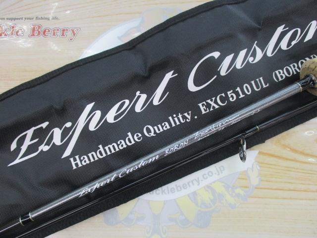 ｴｷｽﾊﾟｰﾄｶｽﾀﾑ EXC-510UL-Kｶﾞｲﾄﾞ ｶﾘﾝﾊﾞｰﾙ