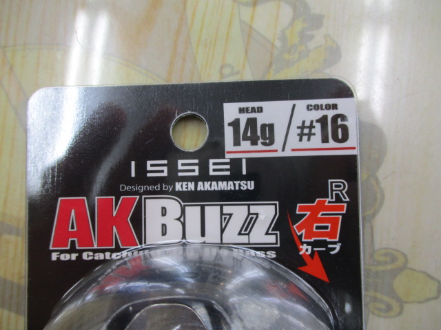 【ｾｯﾄ商品】一誠　AKﾊﾞｽﾞ14g　右左ｶｰﾌﾞｾｯﾄ