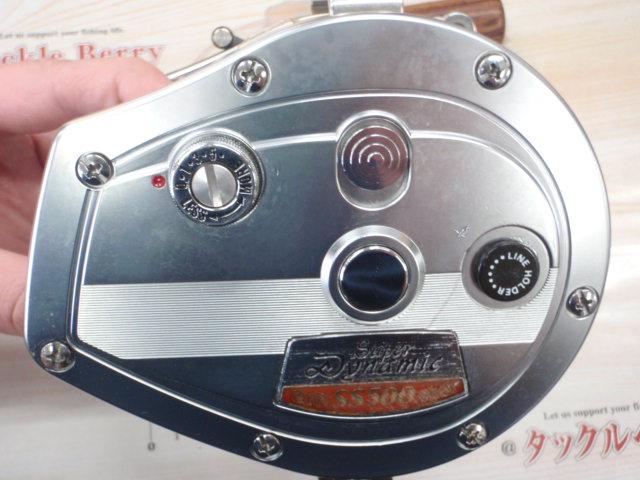スーパーダイナミック SS-500