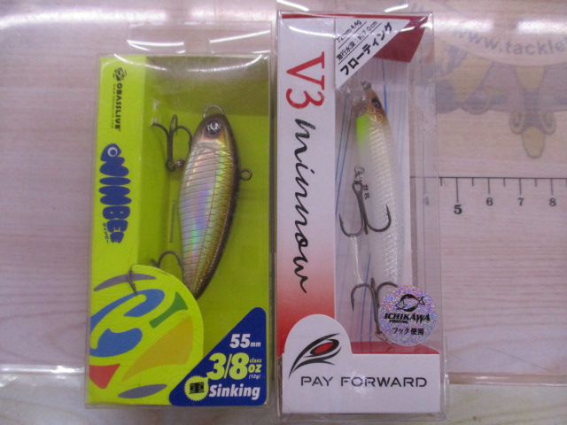 【セット商品】バスルアー10点セット