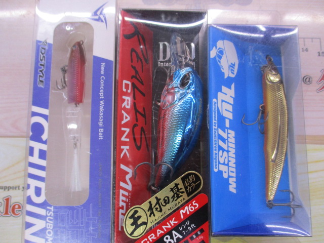 【セット商品】バスルアー10点セット