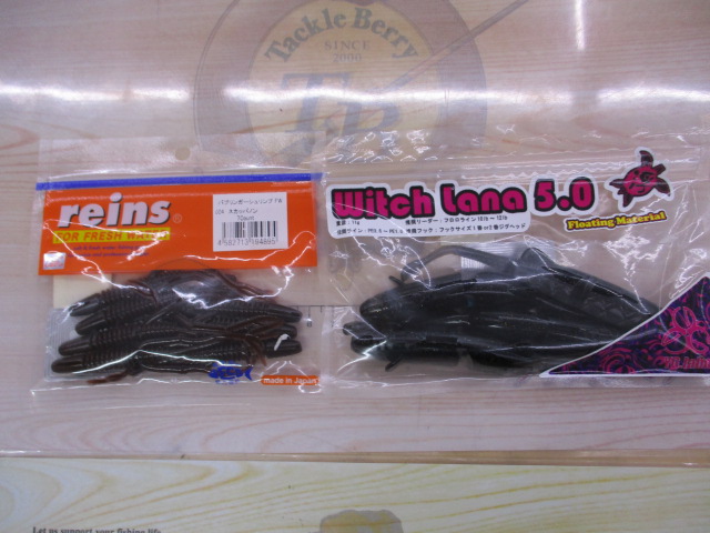 【ｾｯﾄ商品】ﾊﾞｽﾜｰﾑ10点ｾｯﾄ