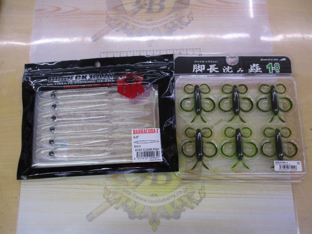 【ｾｯﾄ商品】ﾊﾞｽﾜｰﾑ10点ｾｯﾄ