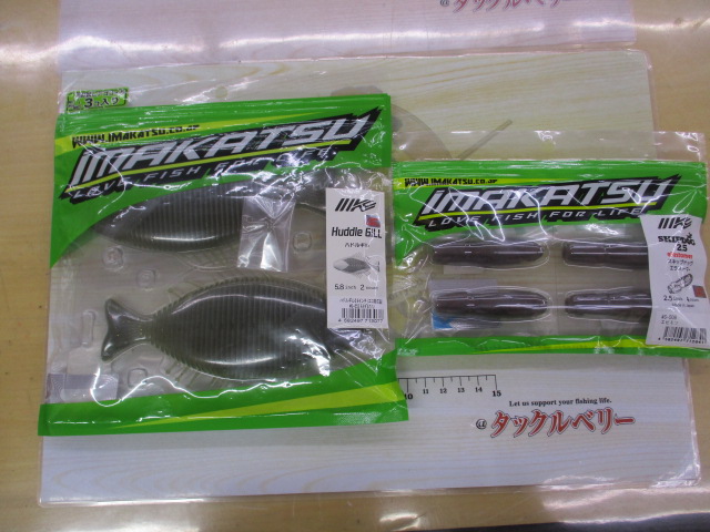 【ｾｯﾄ商品】ﾊﾞｽﾜｰﾑ10点ｾｯﾄ