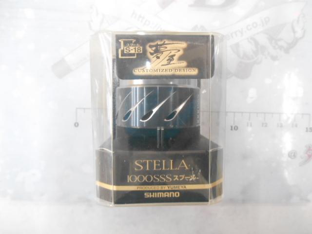 夢屋14ｽﾃﾗ1000SSSｽﾌﾟｰﾙ