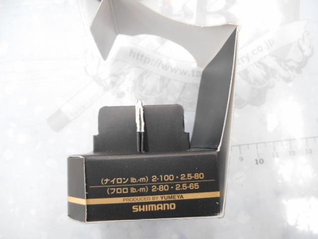 夢屋14ｽﾃﾗ1000SSSｽﾌﾟｰﾙ