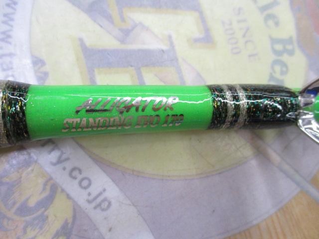 スタンディングエボ 170