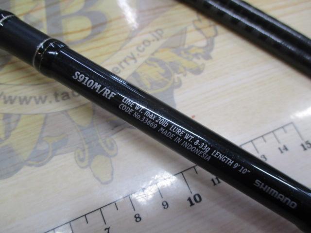 ｴｸｽｾﾝｽ S910M/RF