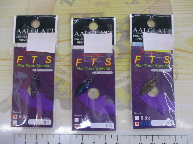 【セット商品】アールグラット エリアスプーン11個セット